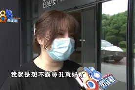 “壹加壹”修复鼻子，“朝天鼻”没有改善？图片