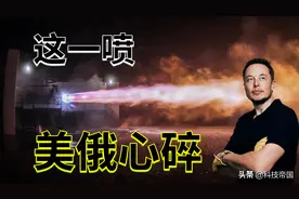 猛禽发动机将俄罗斯和竞争对手的心烧化了，猎鹰会上猛禽吗？图片