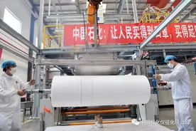 仪征化纤第5条熔喷布生产线投产成功图片