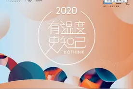 营销创新助力德信乘风破浪 6月销售同比增长71.13%图片