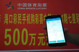 中了500万大奖，有人出600万购买，能不能卖？图片