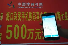 中了500万大奖，有人出600万购买，能不能卖？图片