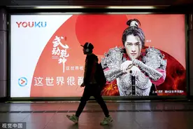 优酷变更slogan 网友：这世界不酷了吗？图片