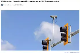 收费的天眼系统见过吗？图片