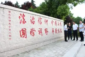 「五院四系」西北政法大学法学图片