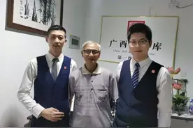 我要把财产捐国家，没想到这么不简单图片
