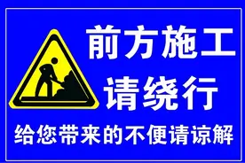 赤峰环城高速一收费站临时封闭……图片