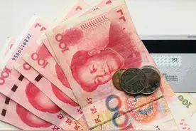 低保标准涨了 这些涉及你我的钱也将多发图片