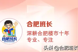 最新：滨湖区和高新区新盘库存盘点，看看还有哪些楼盘和楼栋图片