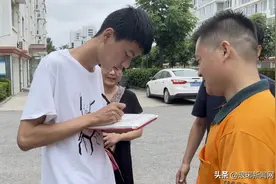 北京大学！临沂第一封重点院校高考录取通知书送达图片