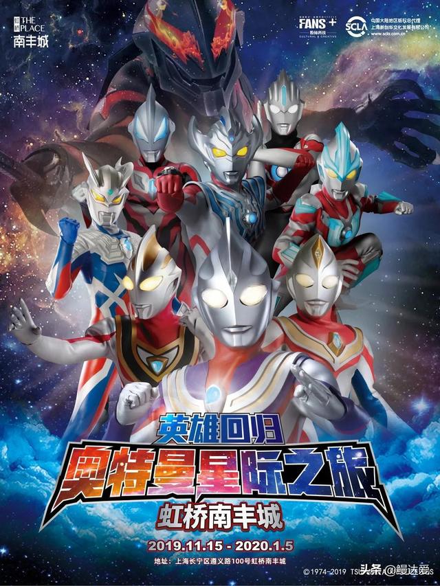 奥特曼要来了！我已不敢想象熊孩子见到他们真实对战的眼神