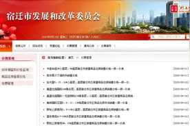 最高16611元/㎡！宿迁8月最新房源备案价出炉图片
