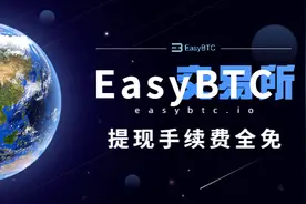 新手入门，如何选择一个可靠的交易所？图片