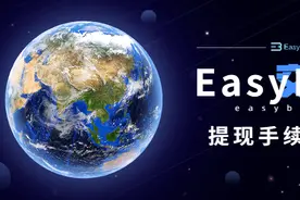 新手入门，如何选择一个可靠的交易所？图片