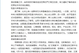 “卡姆吸毒事件”详情曝光：本人已被批准逮捕，一起吸食的还有他的朋友图片