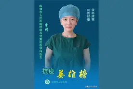 回家倒计时！最后一批援鄂英雄们明日回家！图片