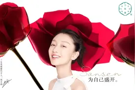 “文艺美妆”三生花凭什么搞定“后喻青年”？图片