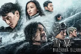 《雪暴》警与匪之间的故事，男人之间的对决图片