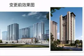 烟台中海•锦城南地块规划调整方案公示公开图片
