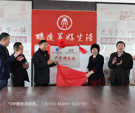 整天加班还能养颜？原来她们都在喝这种红曲酒