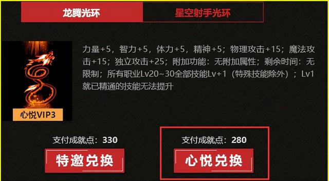 DNF：逼格拉满，这些高格调光环&称号不容错过