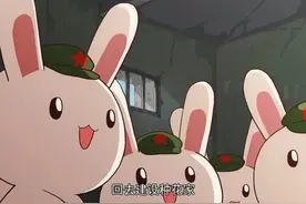 那年那兔那些事儿第一季图片