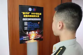 “未来指挥官”决胜兵棋推演大赛图片