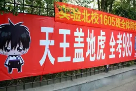 累到面无表情！世界上没有真正的感同身受，高三的你如何缓解压力图片