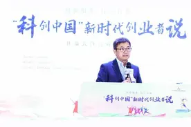 优客工场董事长毛大庆：未来硬科技革命、新中产消费升级将为创业者提供长窗口期图片