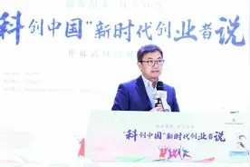 优客工场董事长毛大庆：未来硬科技革命、新中产消费升级将为创业者提供长窗口期图片