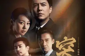 电视剧《突围》观后感图片
