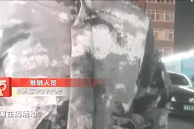 低价作饵、胸部按摩，视频曝光被深挖：这5个项目，害惨中国女人图片