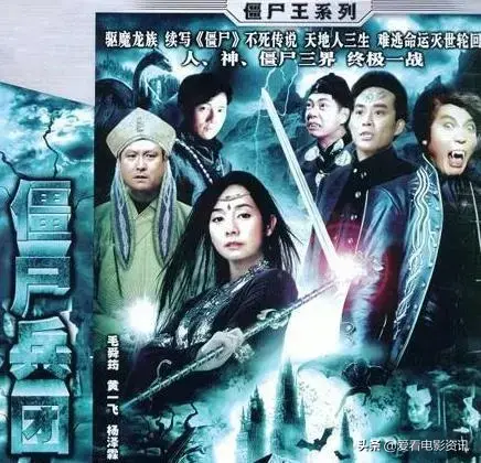 当年风靡一时的6部僵尸电视剧，你看过几部呢？