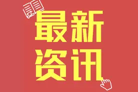 重磅！4月12日起贵阳新限行措施落地实施图片
