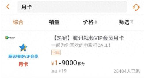 招行信用卡积分买金条，平安银行的信用卡积分怎么兑换物品 配图02