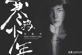 亚洲新歌榜前二：华晨宇的少年崛起之路，毛不易的平凡生活图片