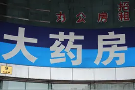 在职和退休人员个人医保账户每月划入多少钱？改革后，待遇降低？图片