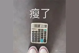 想吃水果减肥，可别吃错了，这几样水果越吃越肥图片
