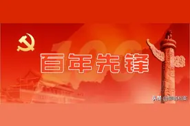 聊城“百年先锋”系列人物（五十八）申云浦图片