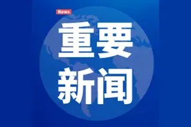 好消息！这里开始拆迁了，看看在哪里图片