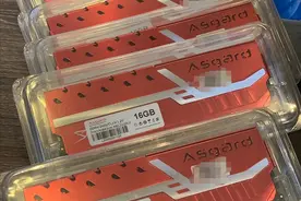 9月14日电脑硬件价格出台！处理器内存硬盘大涨幅度达200元图片