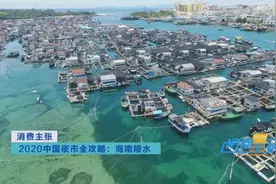 “海产万类，陆产千名”，众多陵水好滋味，让你来了就不想走图片