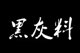 非法炒作！收购一元硬币的背后，目的不简单图片