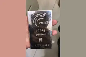 坑人很多年的铂金首饰，救赎的时候到了图片