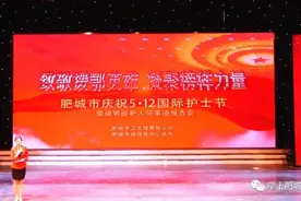 致敬援鄂英雄，凝聚榜样力量！今天这场报告会令人热血沸腾！图片