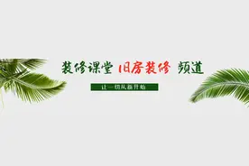 90㎡老房20年房龄爆改，休闲露台+开放式厨房+大气岛台图片