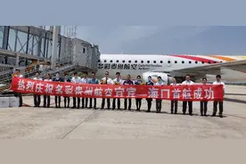 优惠票价1.7折起 多彩贵州航空开通贵阳=宜宾等多条航线图片