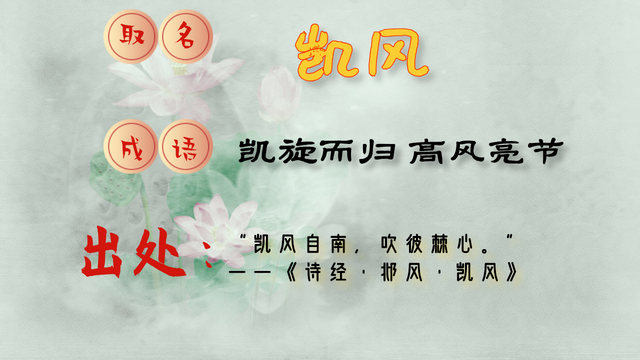 2020年起名大全：126个唐诗男孩名精选，个个阳光大气