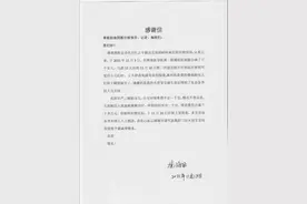 新海南追踪 | 海口三胞胎早产儿姐妹收到爱心款图片