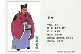 楚国八百年，前期的国君有多艰苦奋斗，后期的国君就有多昏庸图片